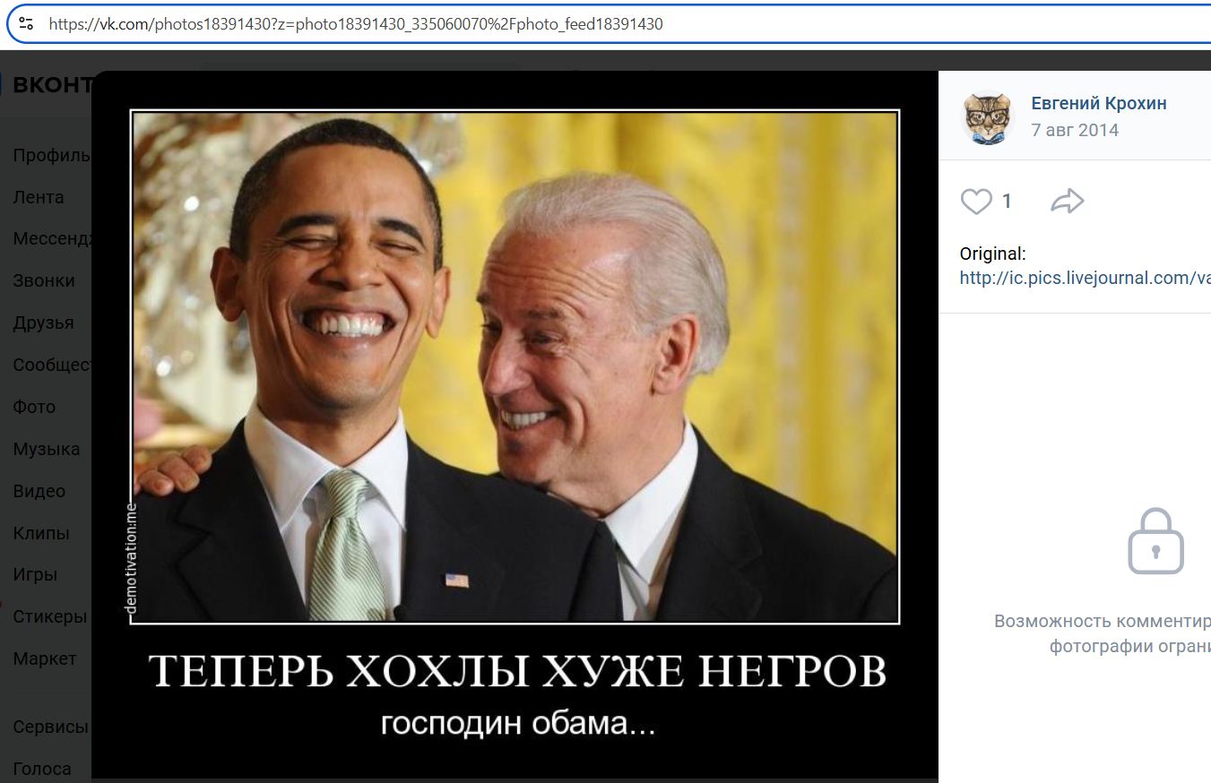 Krokhin_Evgeniy_001__SoR_063__-VK.jpg Krokhin_Evgeniy_001__SoR_063__-VK.jpg